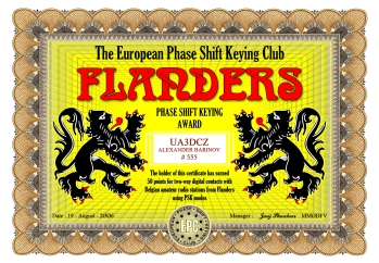 Flanders Award Flanders Award