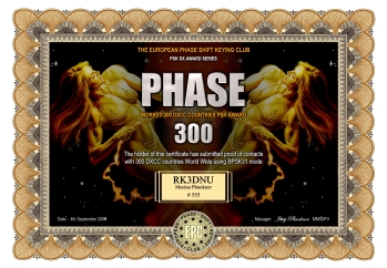Phase 300 Award
